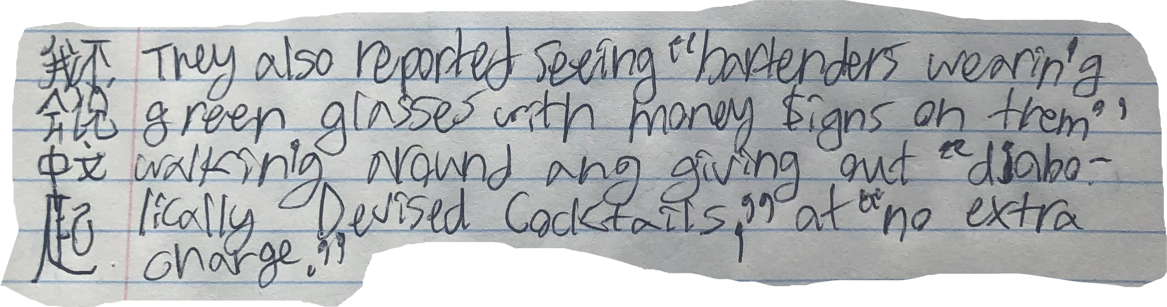 They also reported seeing "bartenders wearin'g green glasses with money $igns on them" walking around ang giving out "diabolically Devised Cocktails," at "no extra charge."